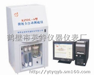 淀粉廠與印染廠煤質化驗設備的選擇 智能全自動定硫儀的魅力