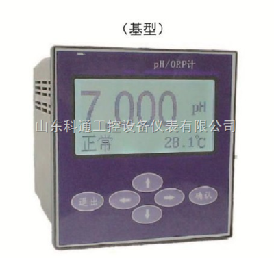 河南PH值探頭工業在線PH計 酸度計應用與技術解析