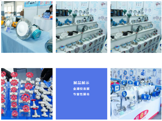 2026長三角國際智能儀表產業博覽會 檢測儀器儀表制造的智能躍遷